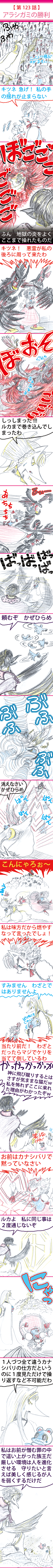 漫画うさぎのりり