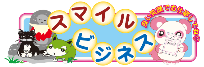 動物 Animal 無料配布の連絡 電話メモ帳 商用 個人の素材もokフリーです